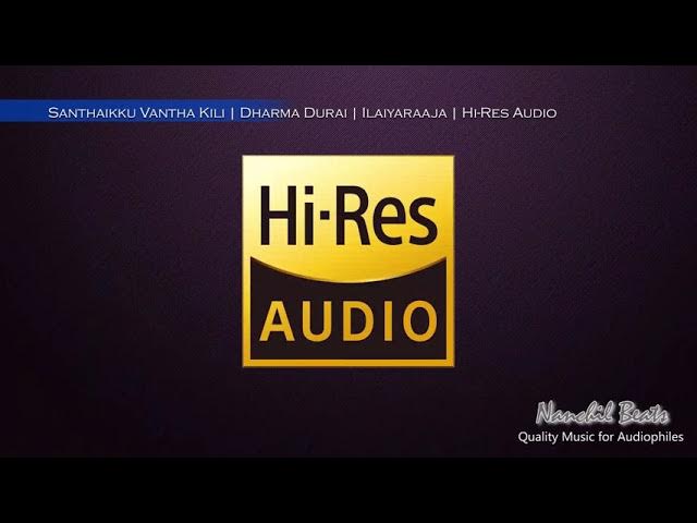 Santhaikku Vantha Kili | Dharma Durai | Ilaiyaraaja | S.P.B & S.Janaki | Hi-Res Audio