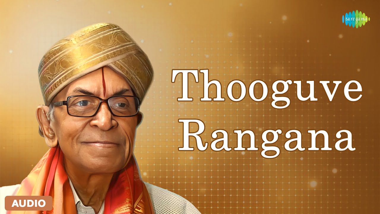 Thooguve Rangana - Audio Song | Anuradha | Rajan-Nagendra | P.B. Sreenivas