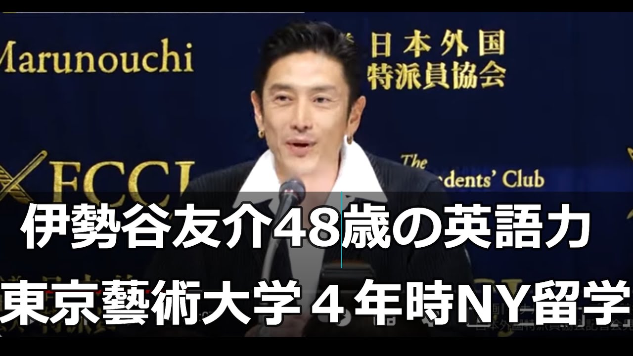 公の場での発言・インタビュー報道記録