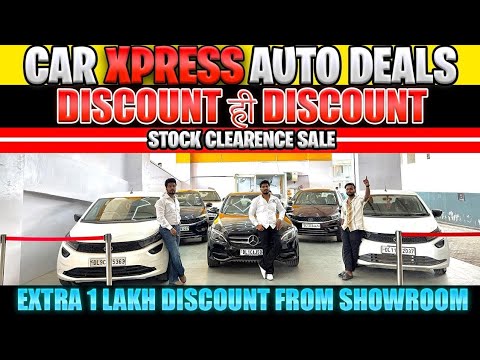 Xpress Auto Motors