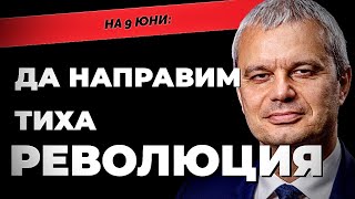 Костадин Костадинов: Нямаме Хранителен Суверенитет. Едва 20% От Храните В Магазините Са Български