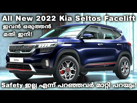 Киа селтос престиж - Автопортал AutoShah.ru