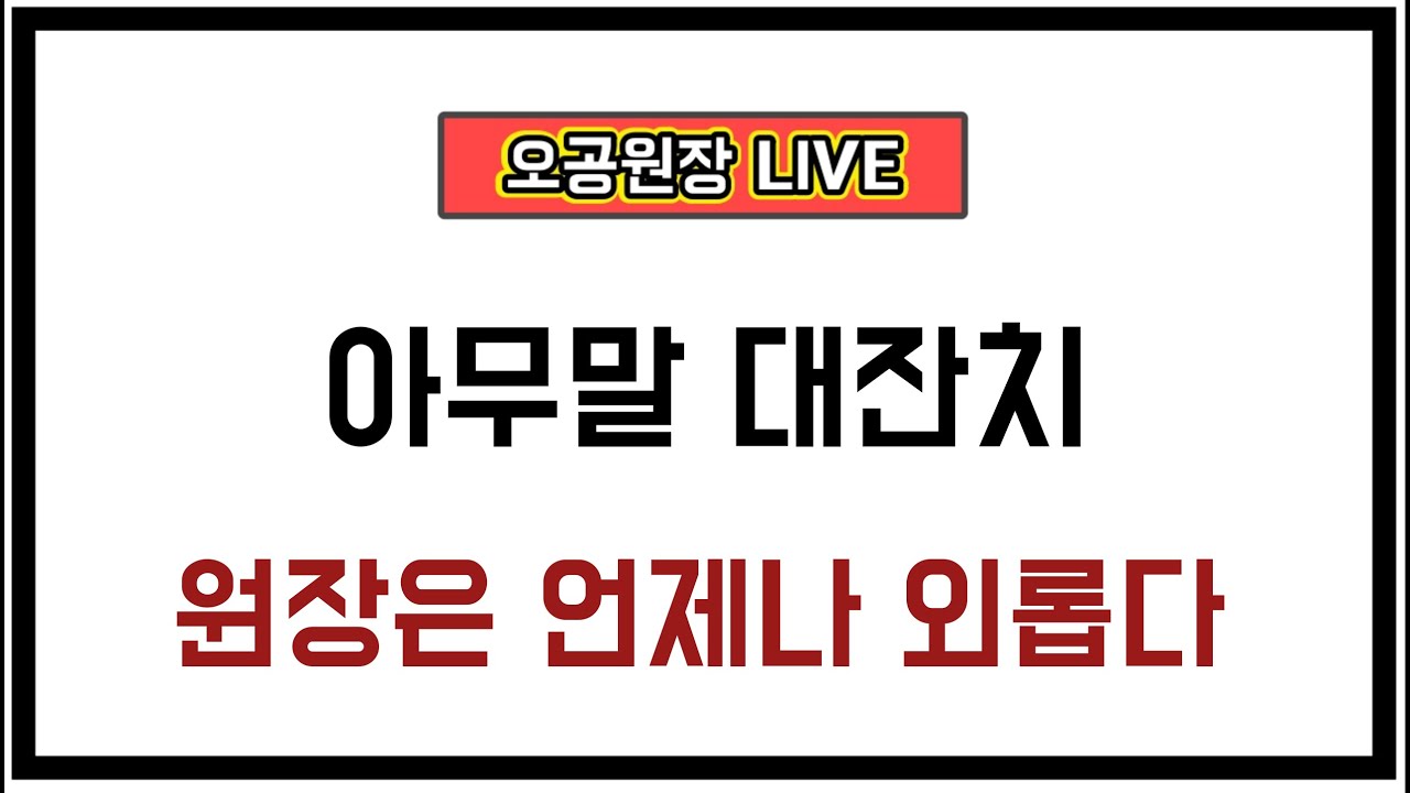 미용실운영 Q&A 아무말 대잔치