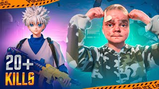 ЛУЧШИЙ КЕЙС + ЛУЧШИЙ КОСТЮМ Hunter × Hunter 😍 PUBG Mobile С ВЕБКОЙ НА РУКИ | ПУБГ МОБАЙЛ