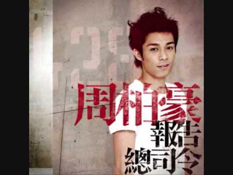 Jumpupandburst's 十大香港歌曲(Top 10 Hong Kong Songs) for the Week of May 16, 2009