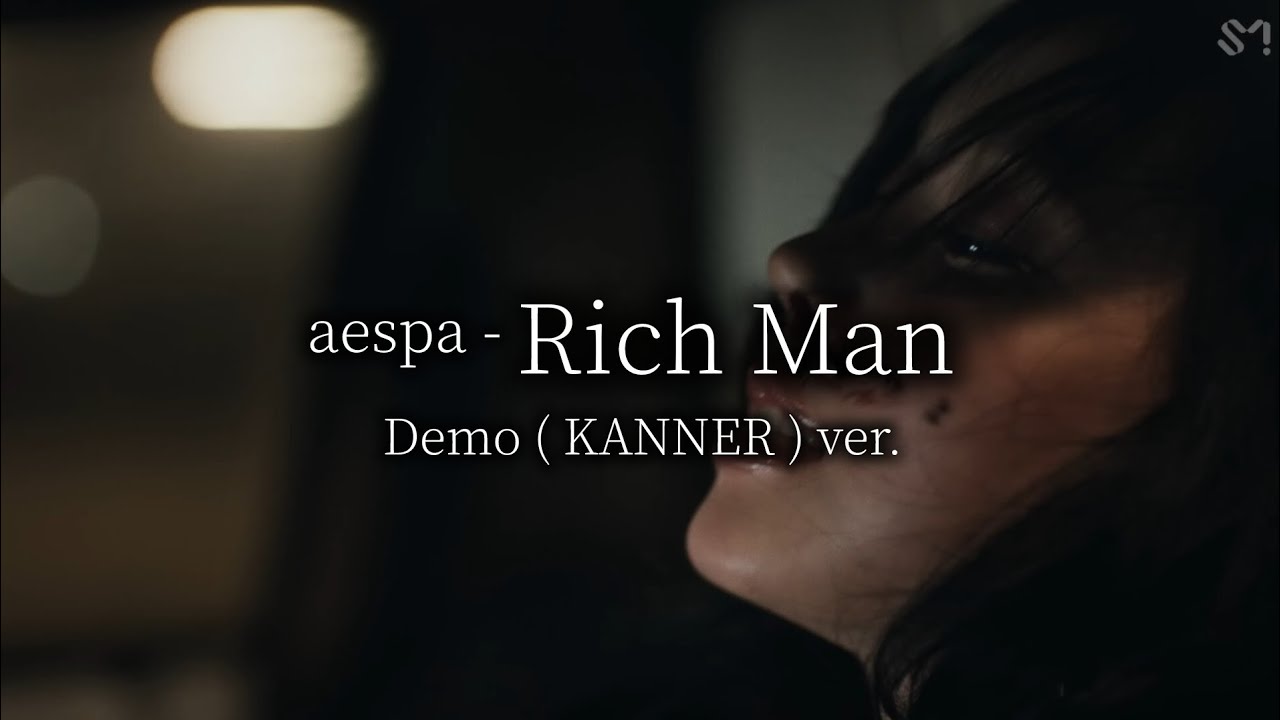 【 和訳・意訳 】aespa / 에스파 - Rich Man Demo ( KANNER ) ver. 