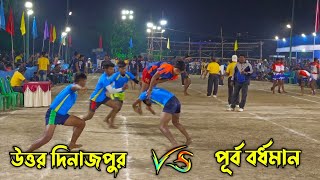 Purba Bardhaman vs Uttar Dinajpur Kabaddi match