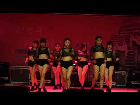 16屆反毒公演 南山舞研 Milk money
