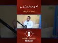#osamatayyab #osamatayyabpodcast #nazim #jamiat #jamateislami https://chiltanpure.com/