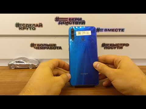 Как удалить Huawei Account (Huawei iD)если есть доступ в меню!На примере Honor 9C!Обход аккаунта!