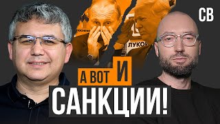 ‼️ГАЛЛЯМОВ: Америка давит на нефть, Британия даёт ракеты и поможет ли России Китай?