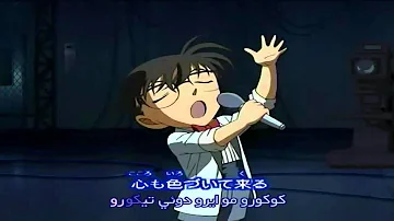 Conan Singing