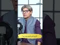 English Kyun Kamzor Ho Rahi Hai | Baithak Gardi | Waheed Lala X Ali Khan