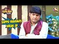 Kappu Sharma's Break-up - The Kapil Sharma Show