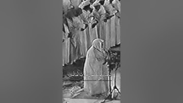 قراءة وتلاوة جميله للشيخ علي جابر - الحرم المكي