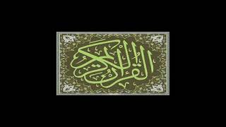 037 037 سورة الصافات ـ محمد رشاد الشريف