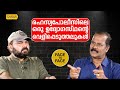 FACE TO FACE | N. G. SUVRATHA KUMAR PART 01 | SANTHOSH GEORGE KULANGARA | SAFARI TV