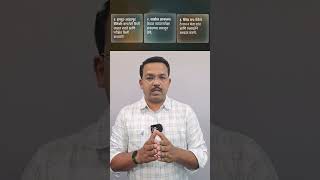 गृहिणींसाठी MPSC Preparation | किती तास अभ्यास करावा? | Dnyanadeep Academy #mpsc #upsc #combine