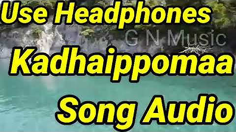 Kadhaippoma Song Audio / Oh My Kadavule / Ashok Selvan / Ritika Singh / Leon James