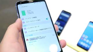 docomo with端末「LG style L-03K」を触ってみた