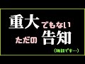 【雑談】重大...いや些細な発表します!!!【Vtuber】