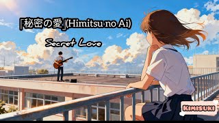 Lagu Jepang Paling Menyakitkan – Secret Love (Himitsu no Suki)