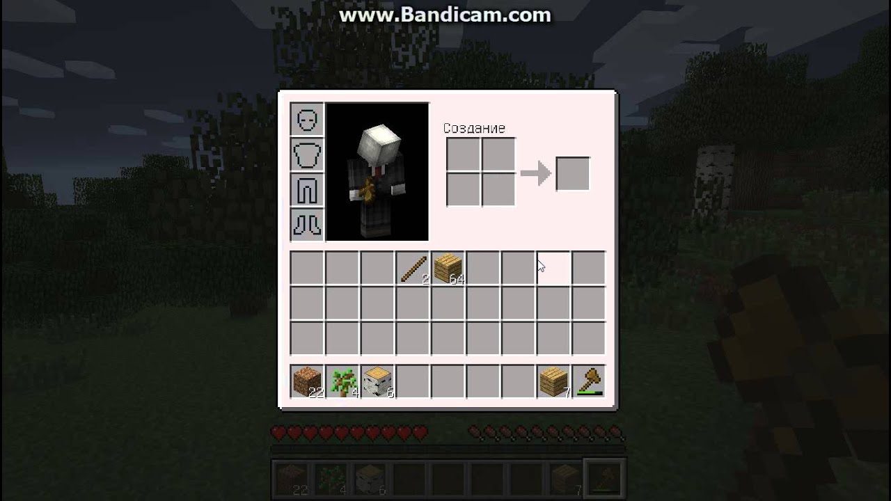 начало прохождений майнкрафт 152