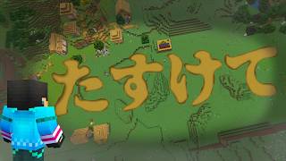 絶対に行ってはいけないSeed値の都市伝説を検証した結果...【 マイクラ / マインクラフト 】