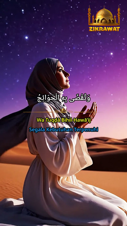 #NariyahPrayer #The Miracle of Prayer #The Fire of Allah's Love #Melting Grief #Successful Prayer...