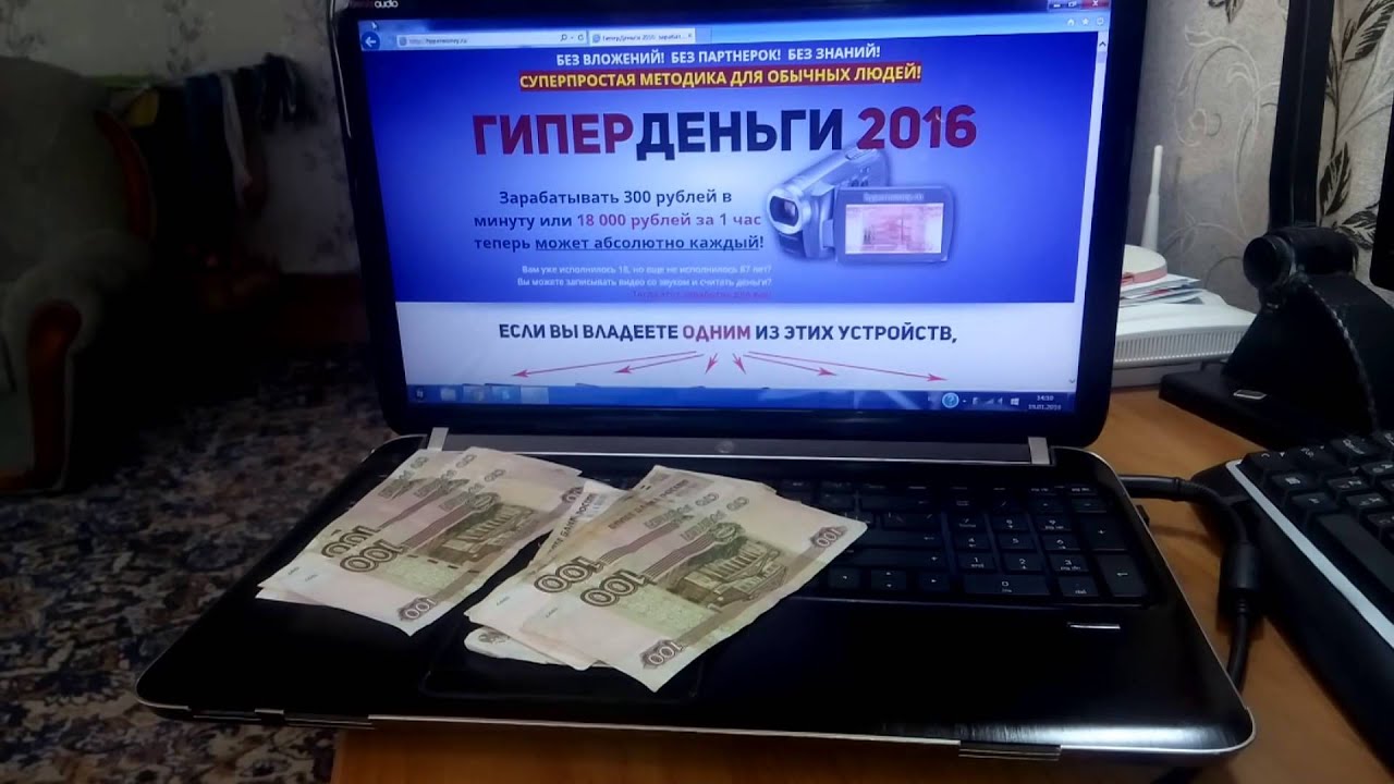 Интернет 300 рублей