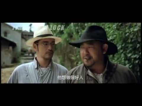 Wu xia Official Trailer 2011 [Donnie Yen]