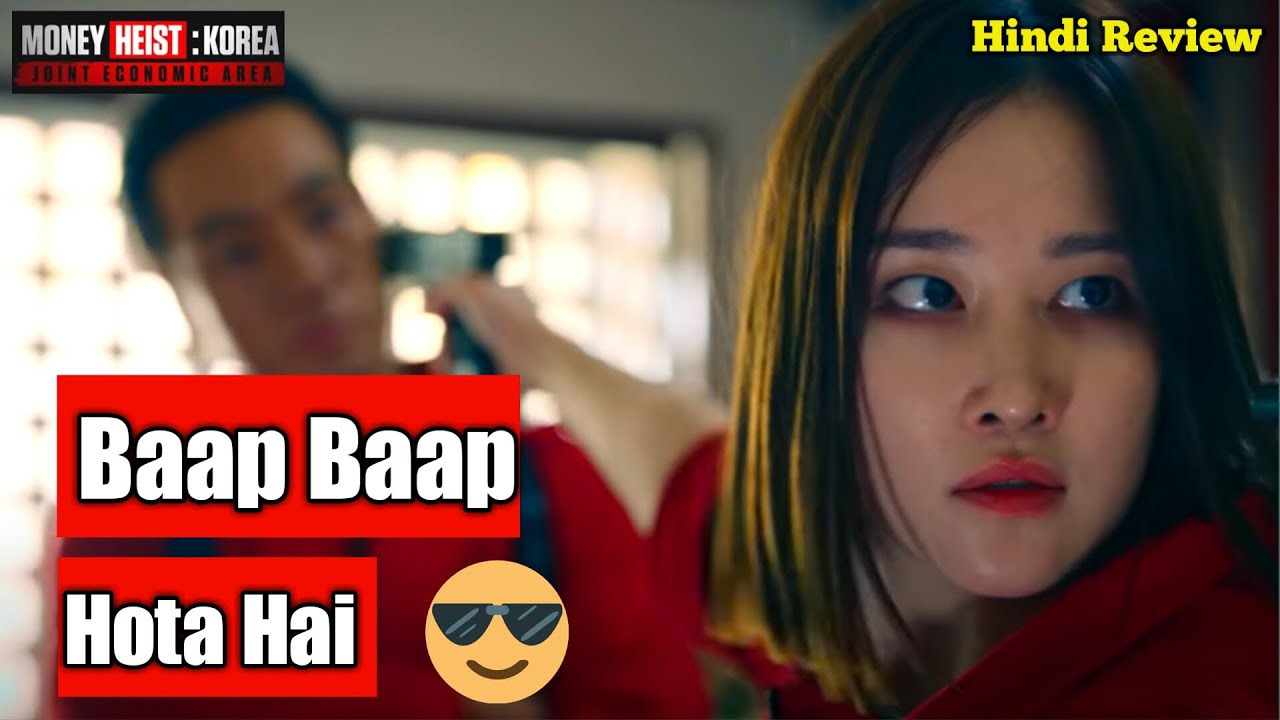 Money Heist Korea Part 2 Review / Baap Baap Hota Hai 🙀 / Money Heist Korean Review In Hindi