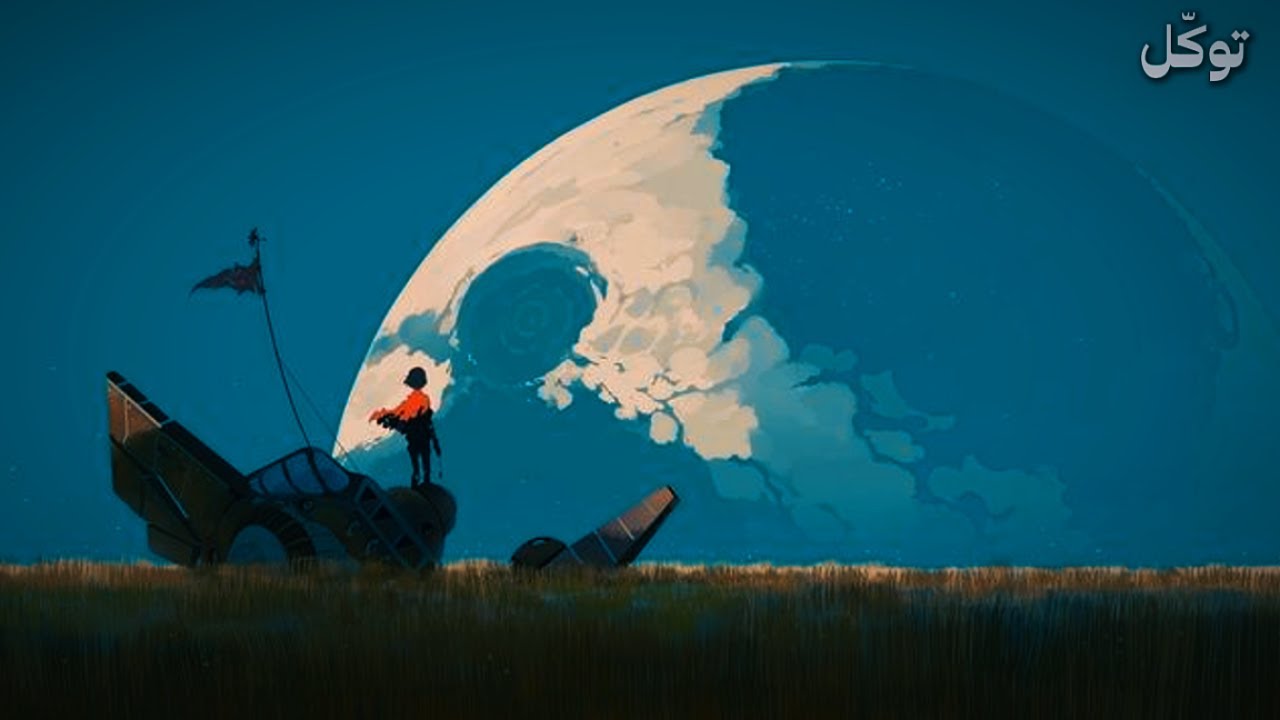 وَأَنَا ٱخۡتَرۡتُكَ فَٱسۡتَمِعۡ لِمَا يُوحَىٰٓ