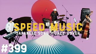 399 Mount Fuji by H ZETTRIO - YouTube