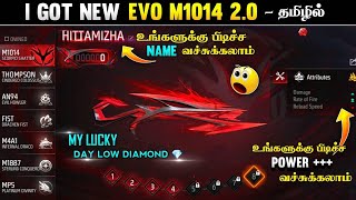 I GOT NEW EVO M1014 2.0 🔥 VERY LOW DIAMOND 💎 CUSTOMIZED POWER 🥵 NAME 📛 | EVO SCORPIO M1014 IN TAMIL