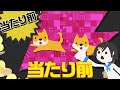 【Official】Music Video 「当たり前田の小野美苗」小野 美苗(CV:伊藤 美来)