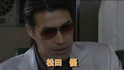 任侠映画行『許されざる者』予告 松田優 オールインエンタテインメント