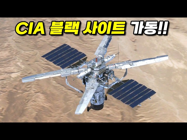 와... CIA 천재 분석 요원을 건드려버린 글로벌 테러 조직의 최후..?! [미개봉 영화리뷰 결말포함]