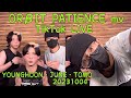 ORβIT PATIENCE mv TikTok LIVE 4 YOUNGHOON・JUNE・TOMO 20231004