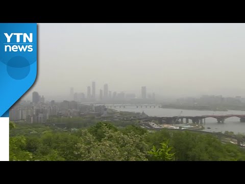 [날씨] 오늘 구름 많고 초여름 더위...중서부 미세먼지 / YTN