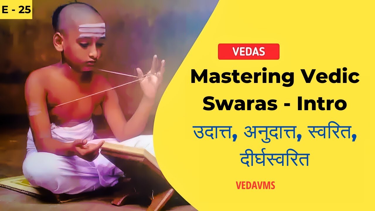 Vedas - Mastering Vedic Swaras -  उदात्त, अनुदात्त, स्वरित, दीर्घस्वरित | Master Veda & Sanskrit