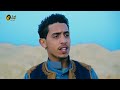 امشي في الخير روفه العزومي 2023 امشي في الخير روفه العزومي 2023