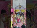 কৃষ্ণনগর রাজবাড়ি বারোদোল মেলার দ্বিতীয় দিনে ঠাকুরের পুষ্প সাজে।