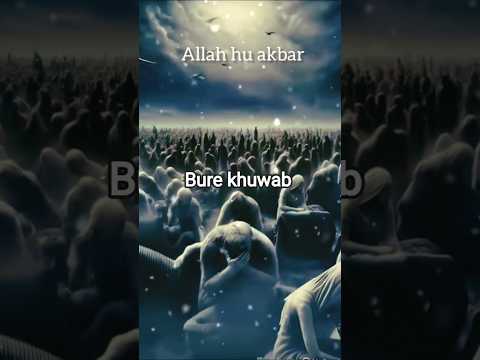 Bure Khwab Kyun Aate Hain? 😱😱😱😱##shorts#Qurani aayat