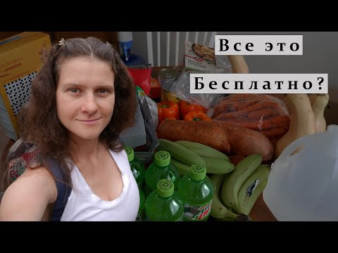 В США все бесплатно / Как найти бесплатную еду / Что дают