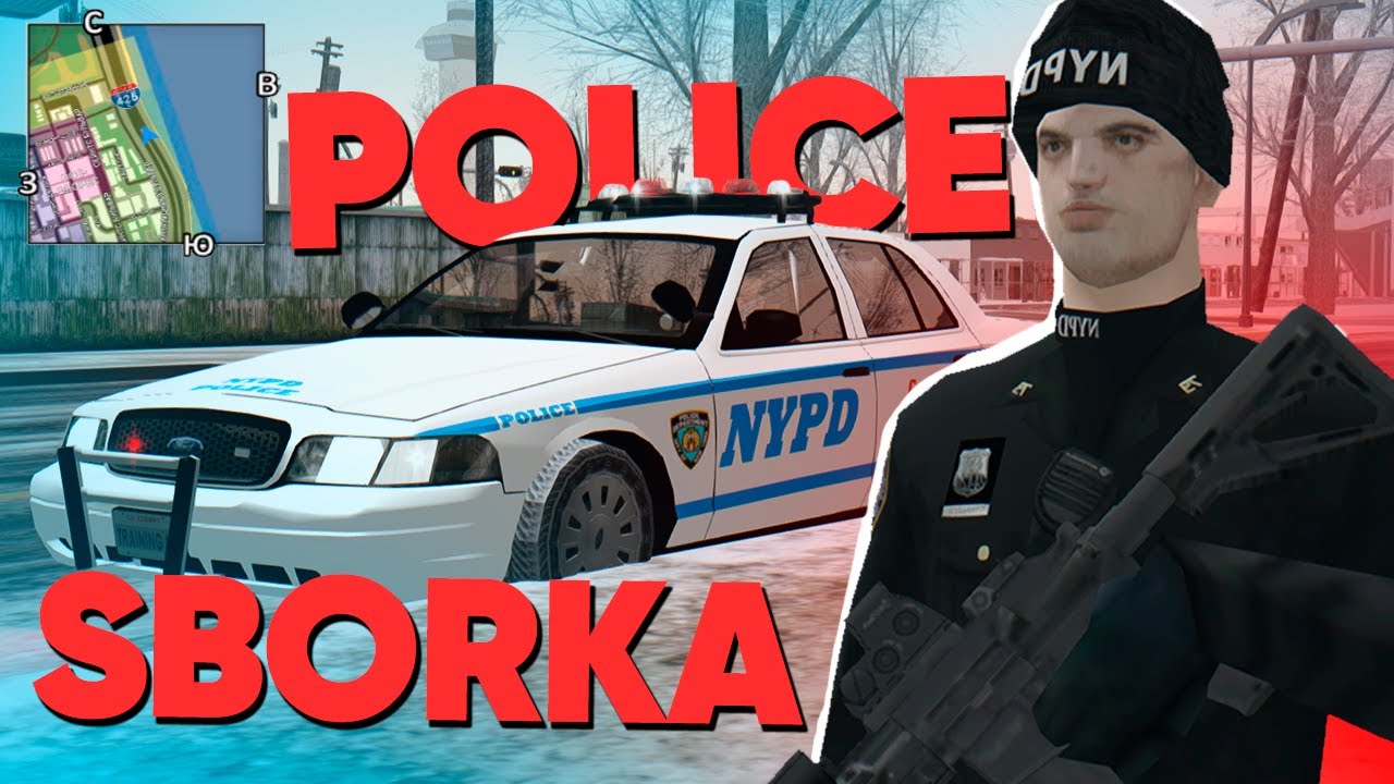 Сборка пд самп. Стриж самп. полиция франции гта 5. фон гта 5 рп зима.