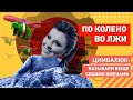 Оля🔥на работе: Украинцы сбежали от россиян в Афганистане - никто не захотел эвакуироваться в РФ