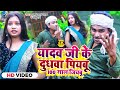       100     subhash lal yadav anju raj  new bhojpuri song