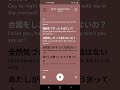 Say So Japanese Version Lyrics Shorts Song Spotify mp3
