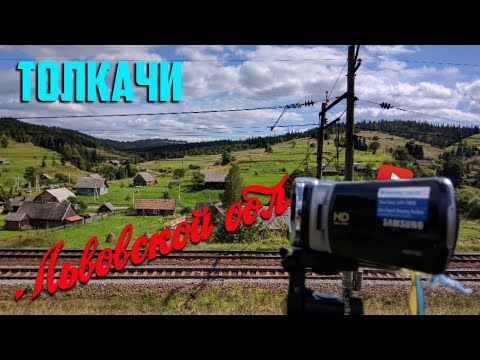 Відео